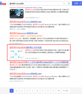 新一代黑帽SEO培訓案例（新起點+新技術）